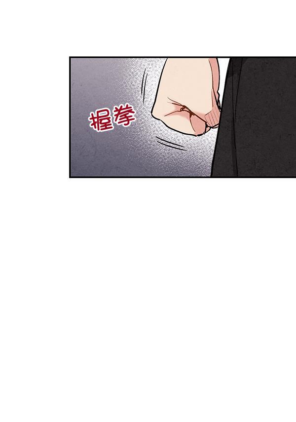 孔雀王漫画韩漫全集-第48话无删减无遮挡章节图片 