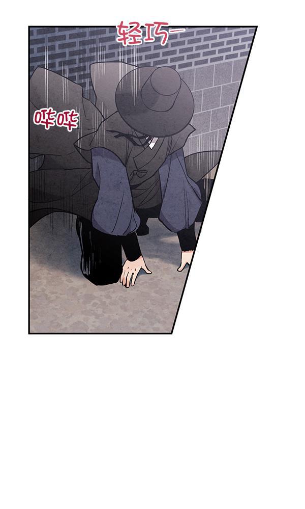 孔雀王漫画韩漫全集-第48话无删减无遮挡章节图片 