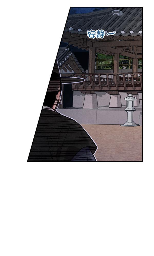 孔雀王漫画韩漫全集-第48话无删减无遮挡章节图片 