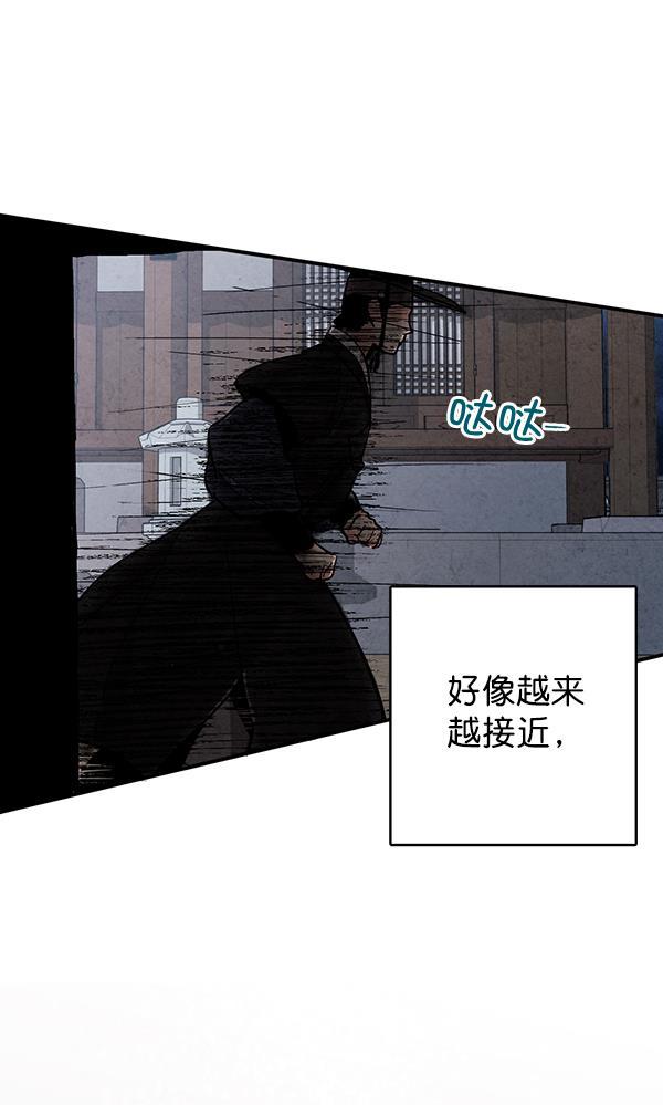 孔雀王漫画韩漫全集-第48话无删减无遮挡章节图片 