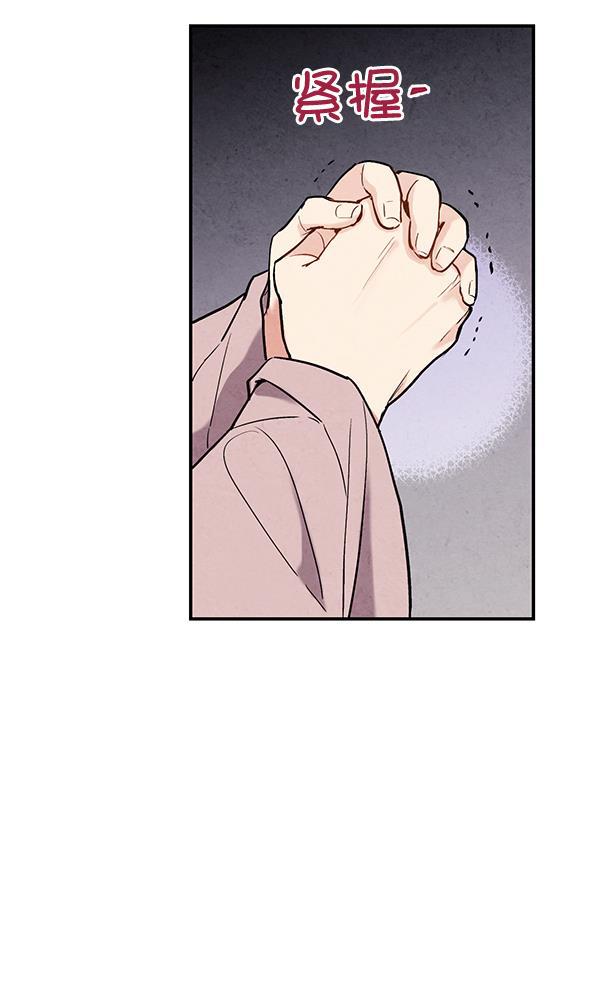 孔雀王漫画韩漫全集-第48话无删减无遮挡章节图片 
