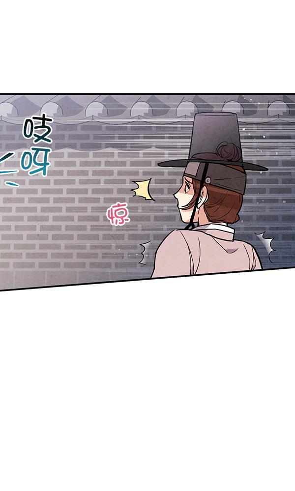孔雀王漫画韩漫全集-第48话无删减无遮挡章节图片 