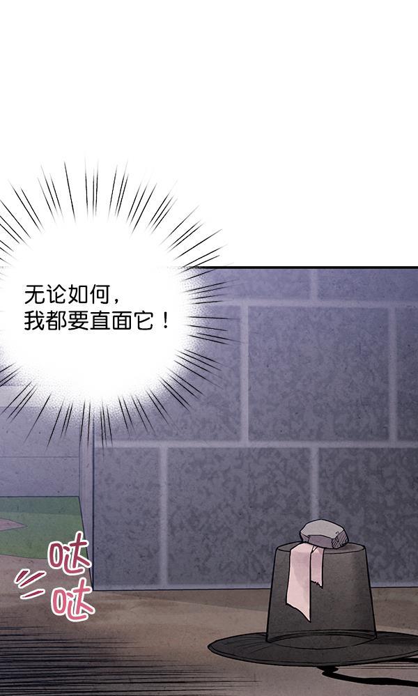 孔雀王漫画韩漫全集-第48话无删减无遮挡章节图片 