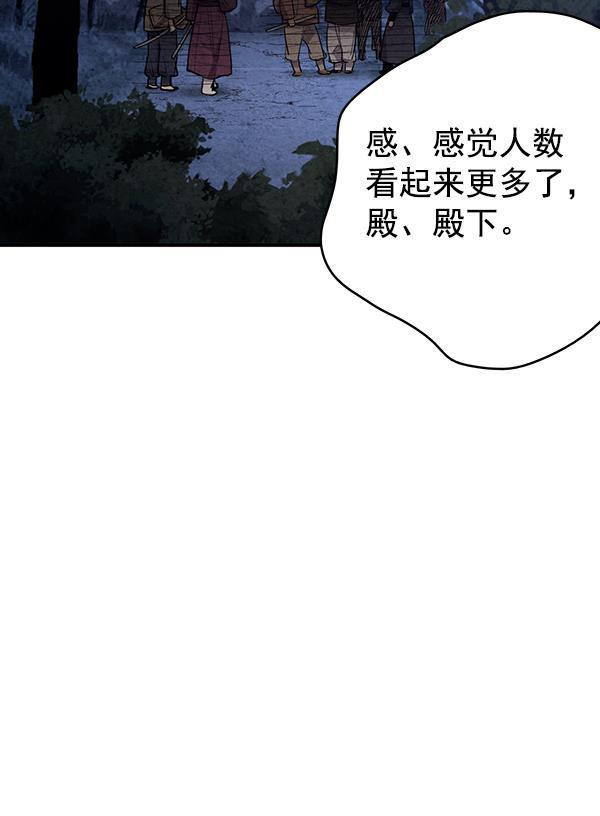 孔雀王漫画韩漫全集-第48话无删减无遮挡章节图片 