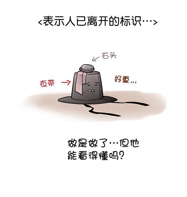 孔雀王漫画韩漫全集-第48话无删减无遮挡章节图片 