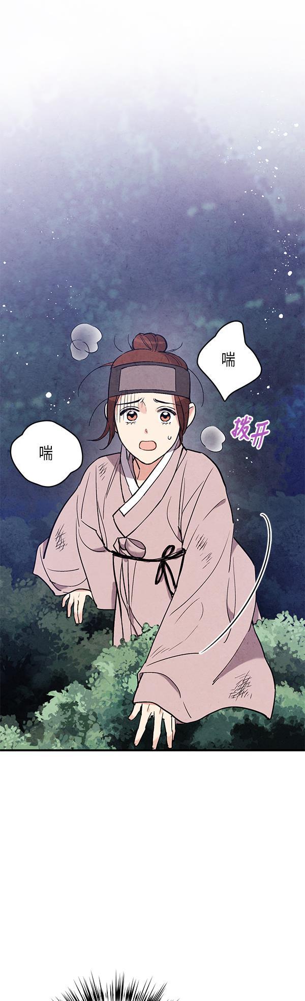 孔雀王漫画韩漫全集-第49话无删减无遮挡章节图片 