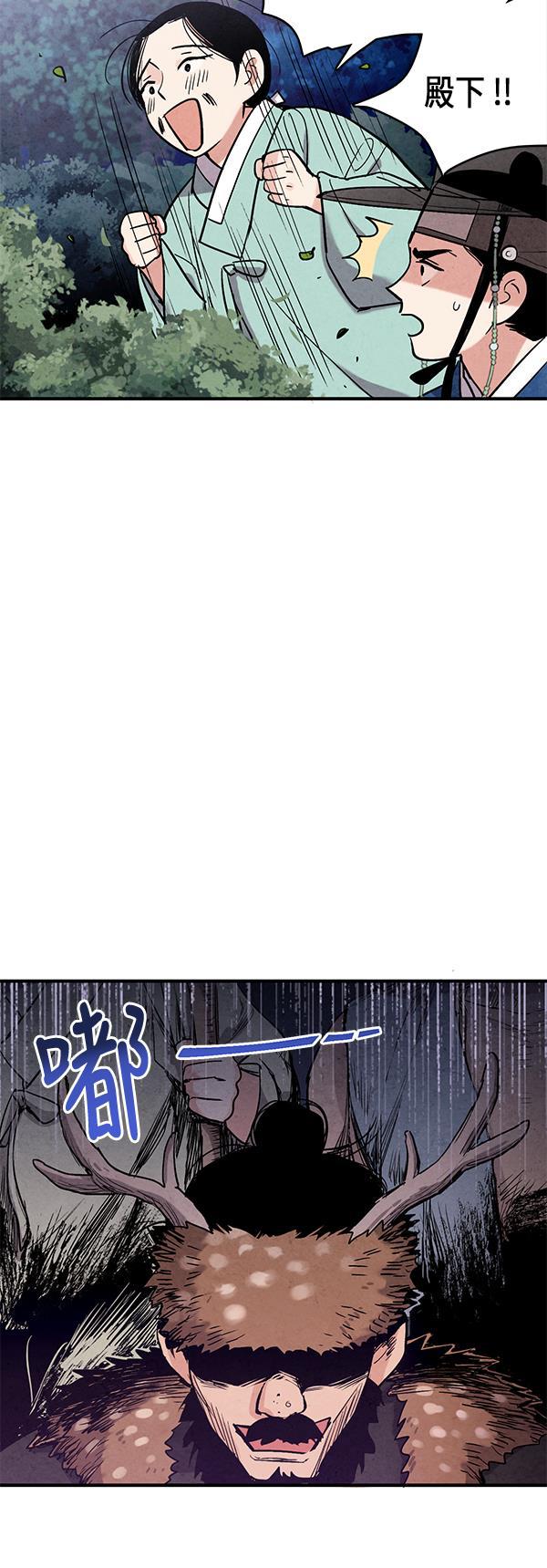 孔雀王漫画韩漫全集-第49话无删减无遮挡章节图片 