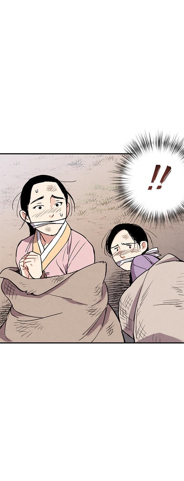 孔雀王漫画韩漫全集-第49话无删减无遮挡章节图片 