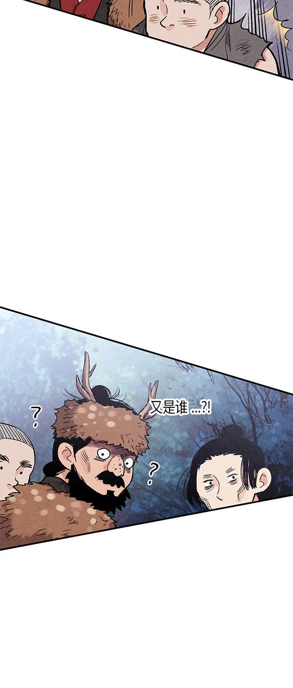 孔雀王漫画韩漫全集-第49话无删减无遮挡章节图片 