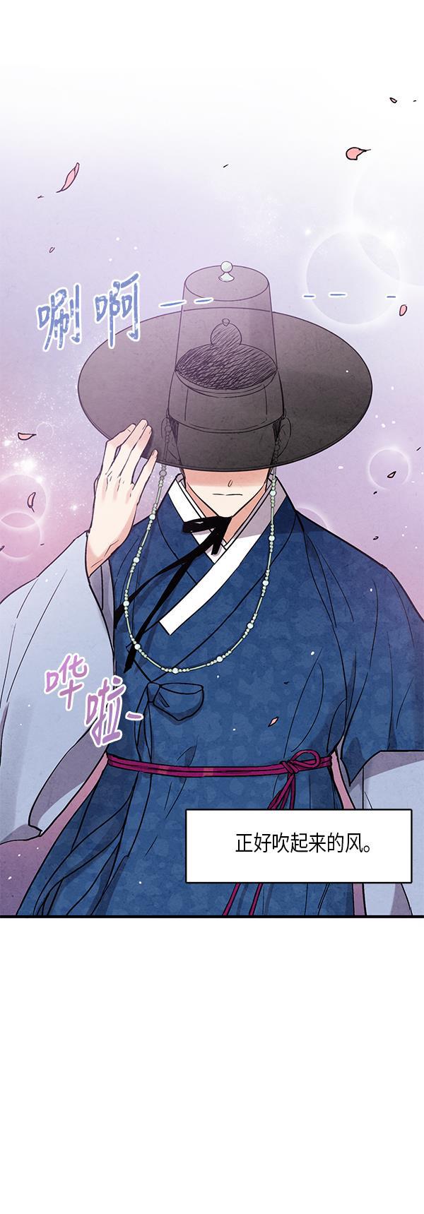 孔雀王漫画韩漫全集-第49话无删减无遮挡章节图片 