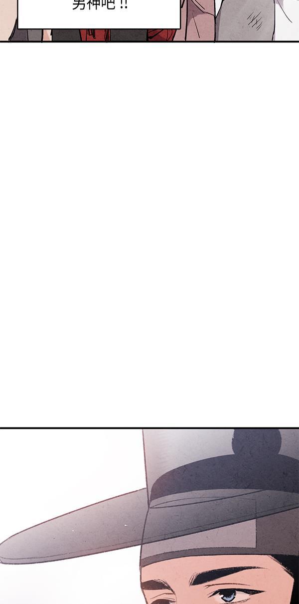 孔雀王漫画韩漫全集-第49话无删减无遮挡章节图片 