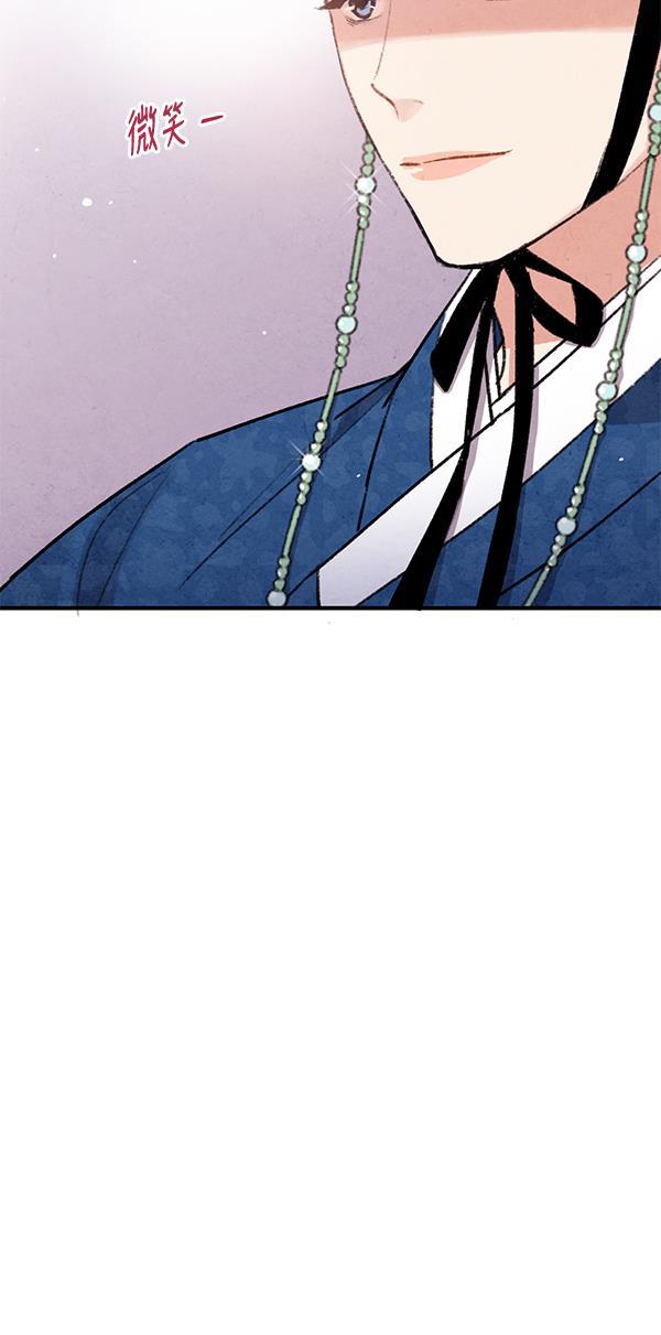 孔雀王漫画韩漫全集-第49话无删减无遮挡章节图片 