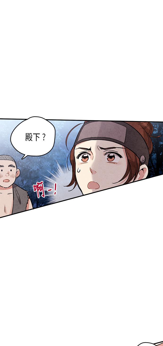 孔雀王漫画韩漫全集-第50话无删减无遮挡章节图片 