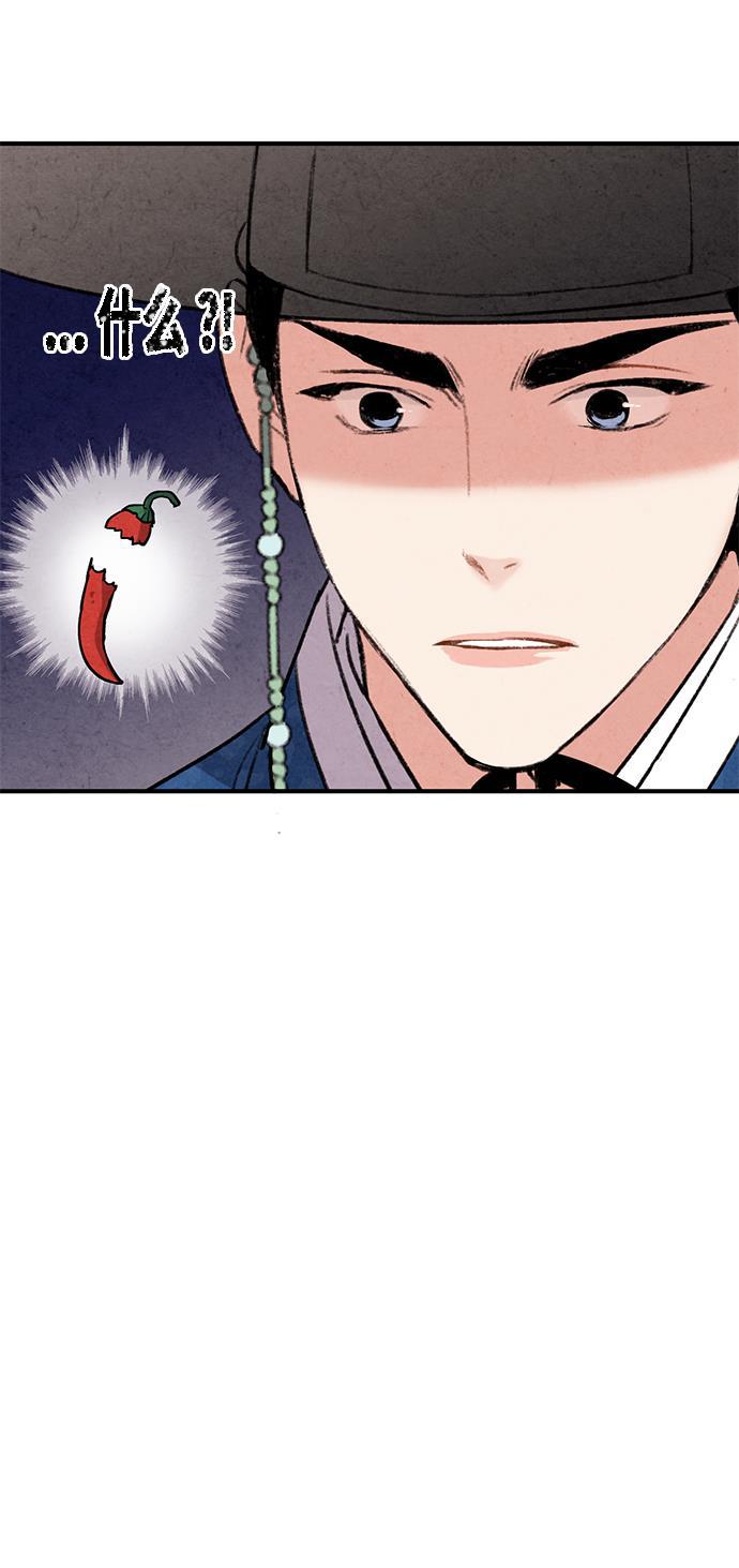 孔雀王漫画韩漫全集-第50话无删减无遮挡章节图片 