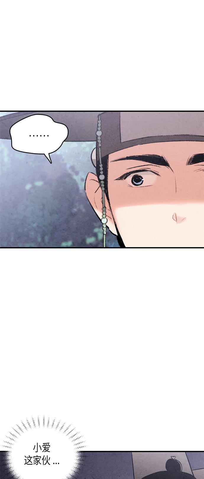 孔雀王漫画韩漫全集-第50话无删减无遮挡章节图片 