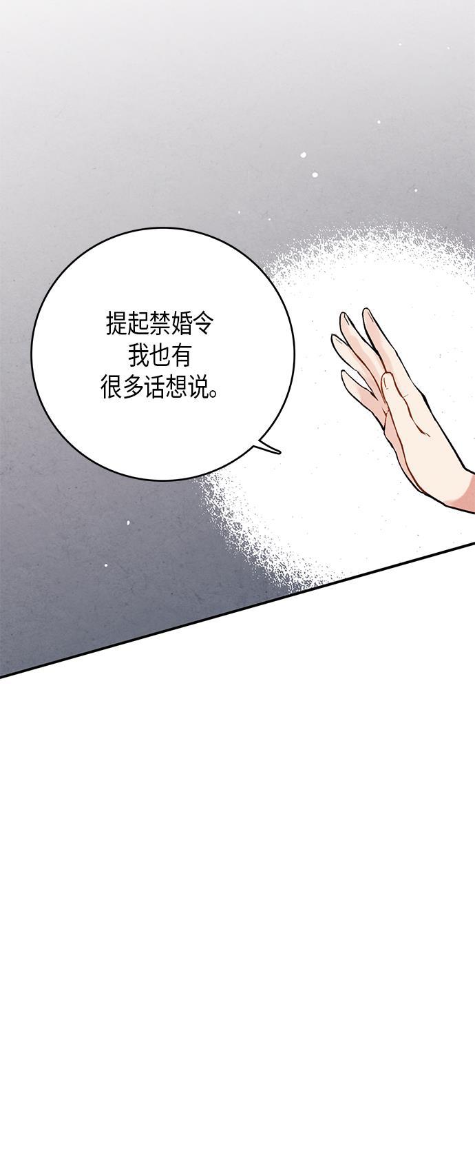 孔雀王漫画韩漫全集-第50话无删减无遮挡章节图片 