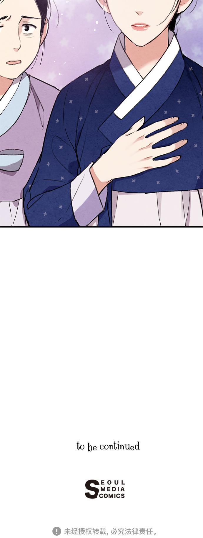 孔雀王漫画韩漫全集-第50话无删减无遮挡章节图片 