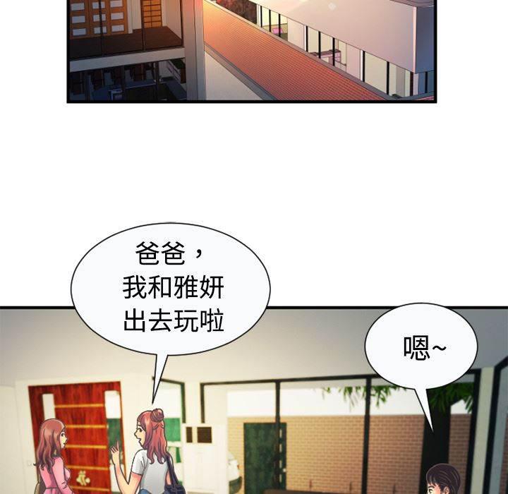 火影忍者漫画593韩漫全集-第7话 悸动无删减无遮挡章节图片 