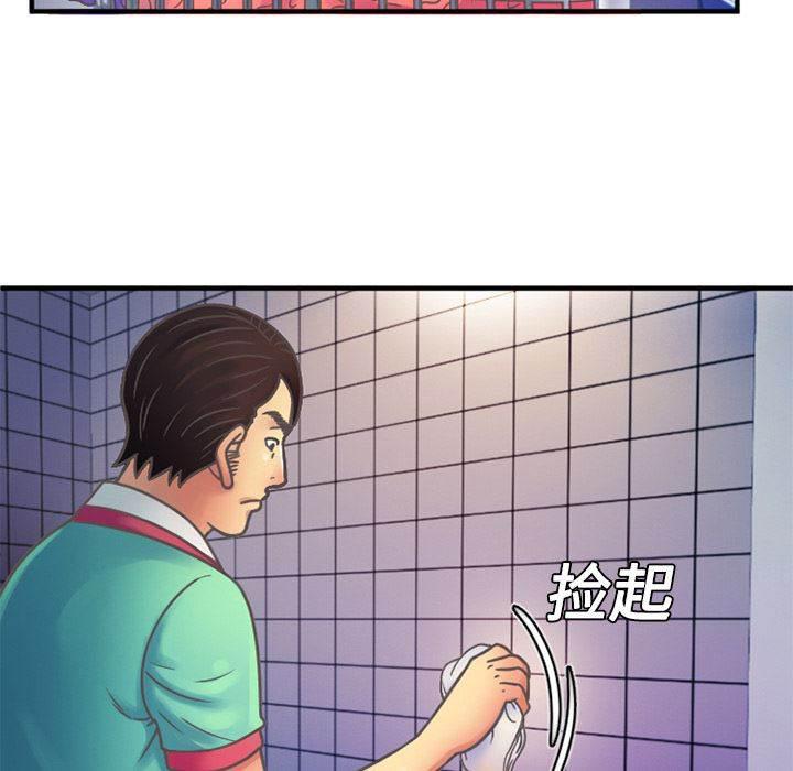 火影忍者漫画593韩漫全集-第7话 悸动无删减无遮挡章节图片 