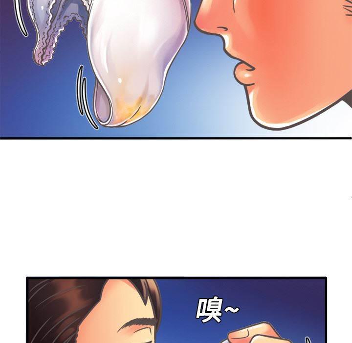 火影忍者漫画593韩漫全集-第7话 悸动无删减无遮挡章节图片 