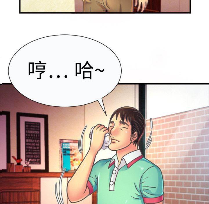 火影忍者漫画593韩漫全集-第7话 悸动无删减无遮挡章节图片 