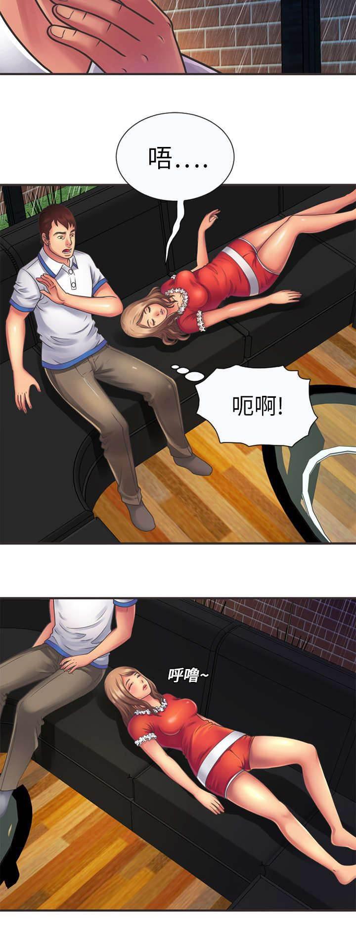 火影忍者漫画593韩漫全集-第10话 平静无删减无遮挡章节图片 