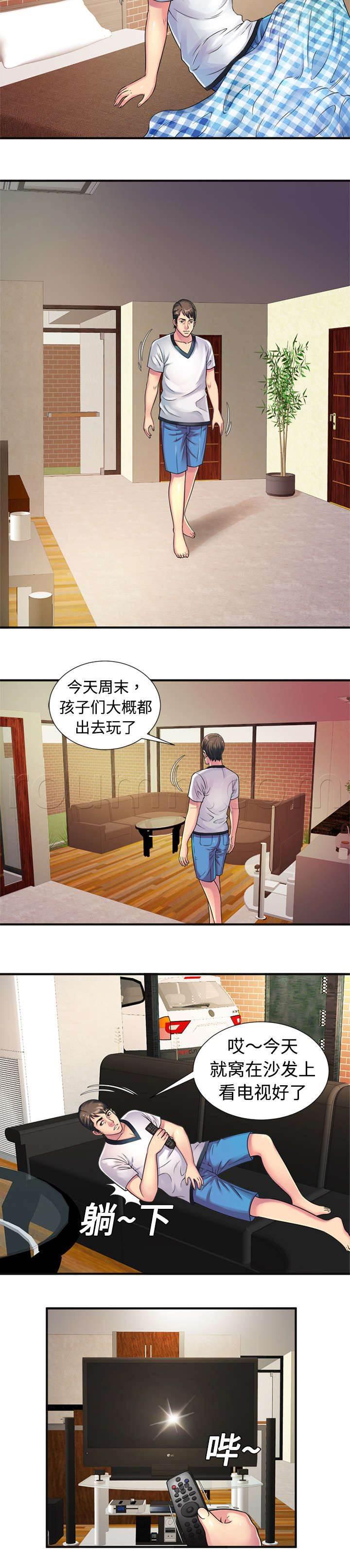 火影忍者漫画593韩漫全集-第15话 欲望无删减无遮挡章节图片 