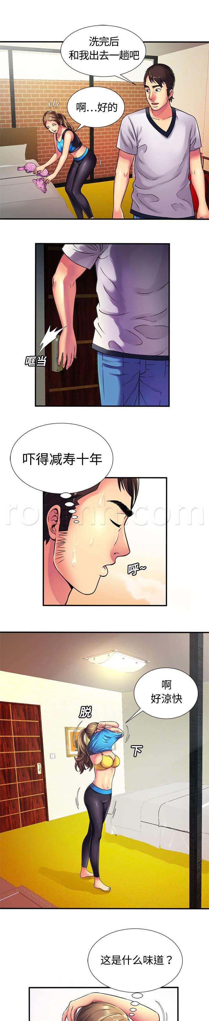 火影忍者漫画593韩漫全集-第16话 约会无删减无遮挡章节图片 