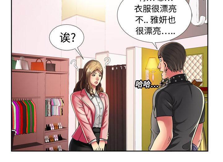 火影忍者漫画593韩漫全集-第18话 期待无删减无遮挡章节图片 