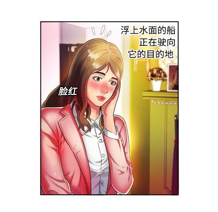 火影忍者漫画593韩漫全集-第18话 期待无删减无遮挡章节图片 