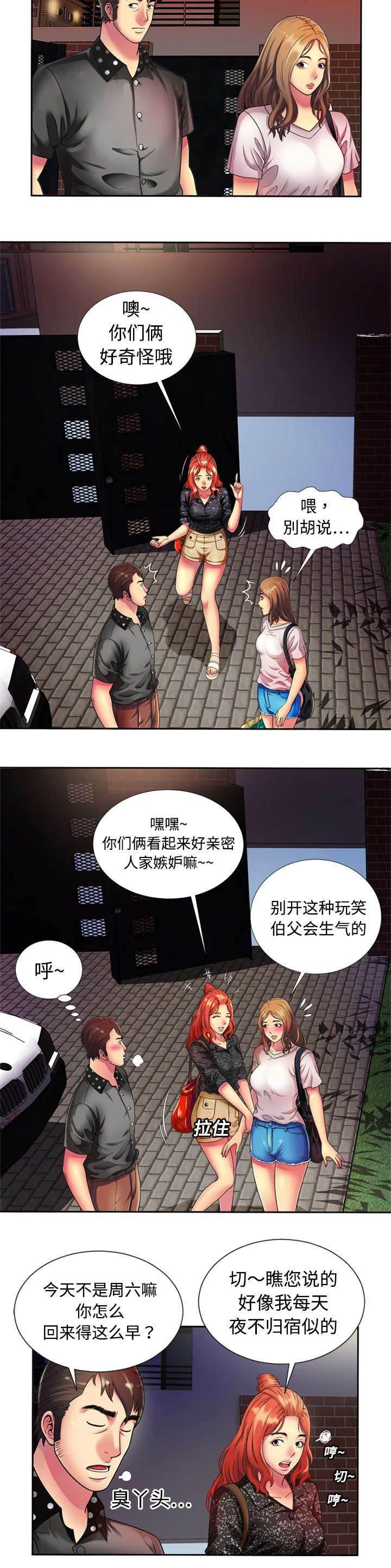 火影忍者漫画593韩漫全集-第18话 期待无删减无遮挡章节图片 