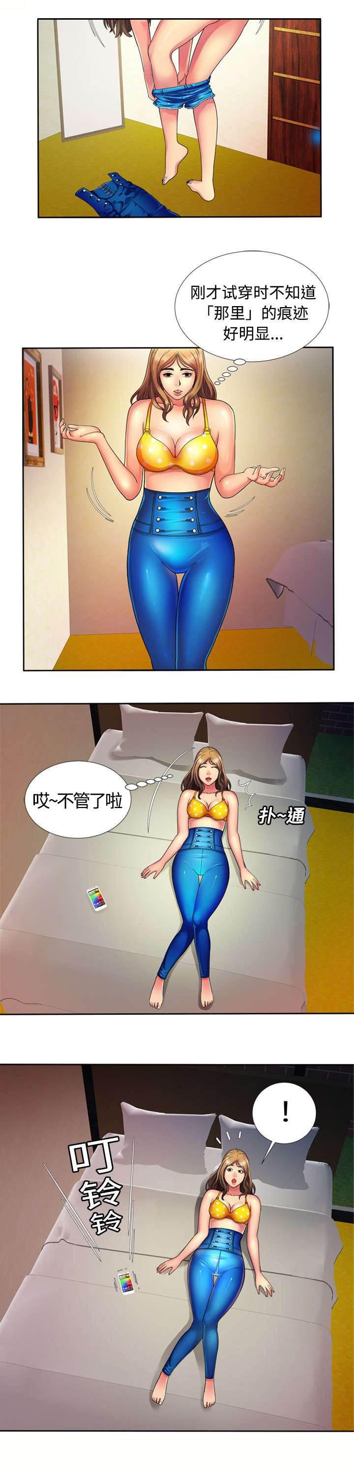 火影忍者漫画593韩漫全集-第19话 怒火无删减无遮挡章节图片 