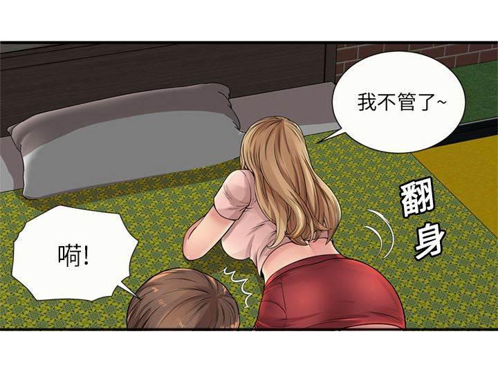 火影忍者漫画593韩漫全集-第33话 惊魂无删减无遮挡章节图片 