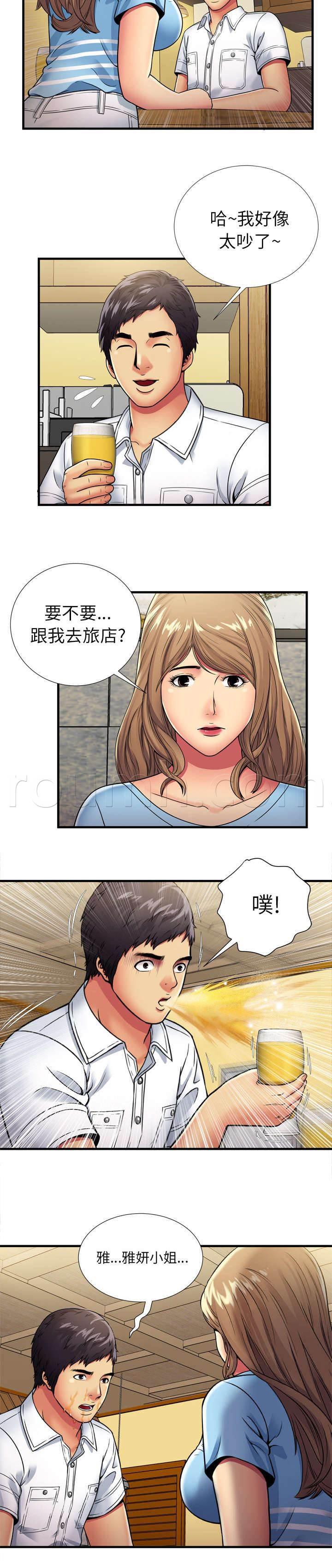 火影忍者漫画593韩漫全集-第41话 尝试无删减无遮挡章节图片 