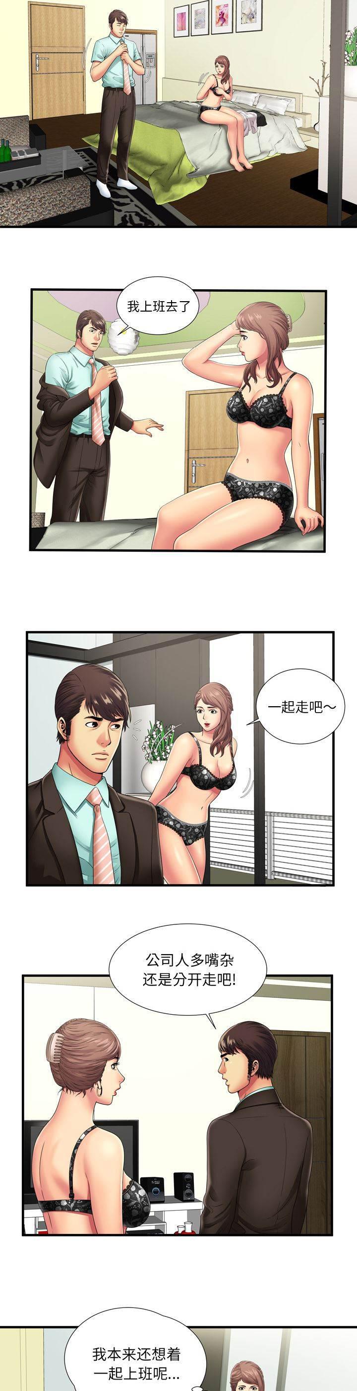 火影忍者漫画593韩漫全集-第47话 再次相见无删减无遮挡章节图片 