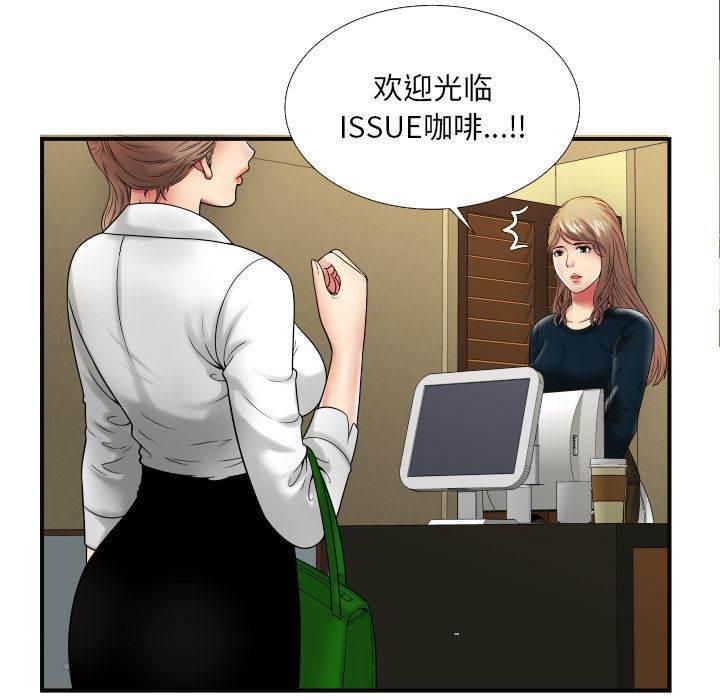 火影忍者漫画593韩漫全集-第50话 谈谈无删减无遮挡章节图片 