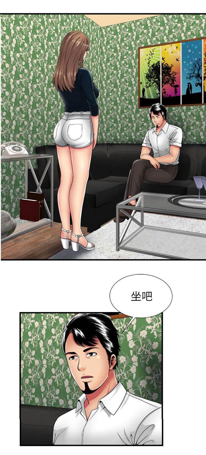 火影忍者漫画593韩漫全集-第53话 暗示无删减无遮挡章节图片 