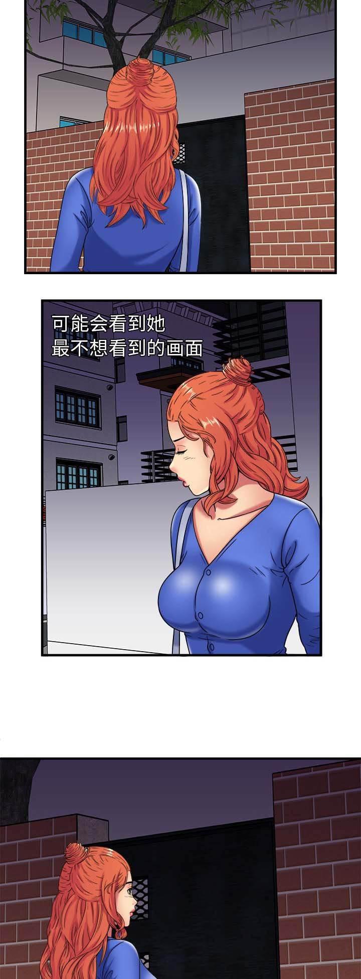 火影忍者漫画593韩漫全集-第55话 回家前的犹豫无删减无遮挡章节图片 