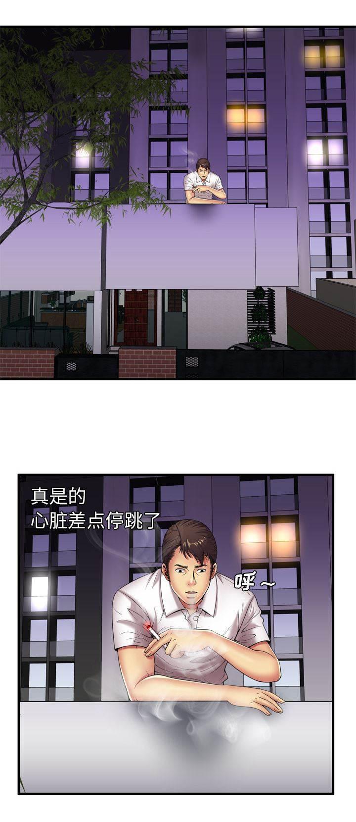 火影忍者漫画593韩漫全集-第56话 姐妹夜谈无删减无遮挡章节图片 