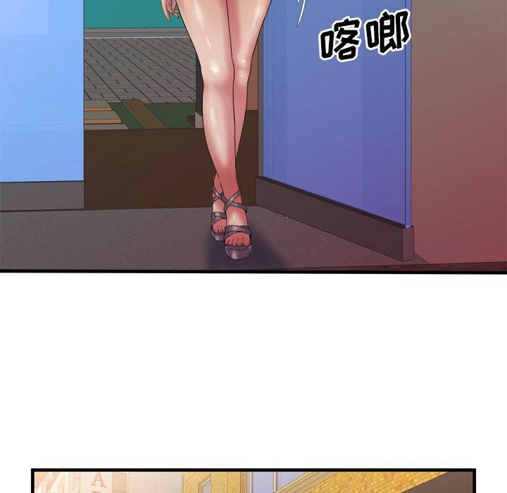 火影忍者漫画593韩漫全集-第57话 老板无删减无遮挡章节图片 