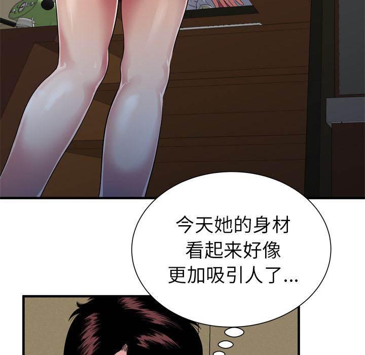 火影忍者漫画593韩漫全集-第57话 老板无删减无遮挡章节图片 