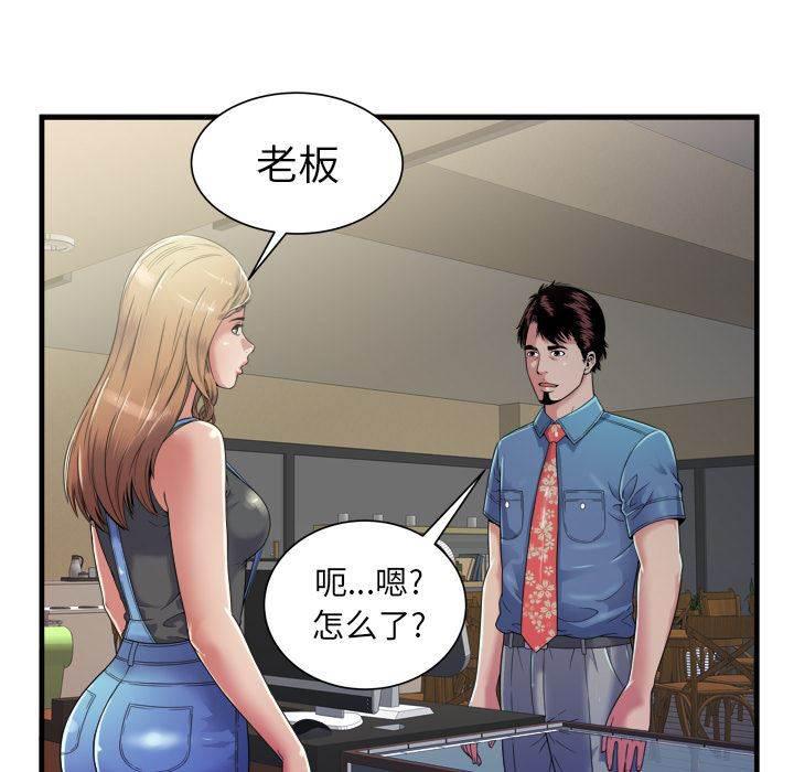 火影忍者漫画593韩漫全集-第58话 舅舅无删减无遮挡章节图片 