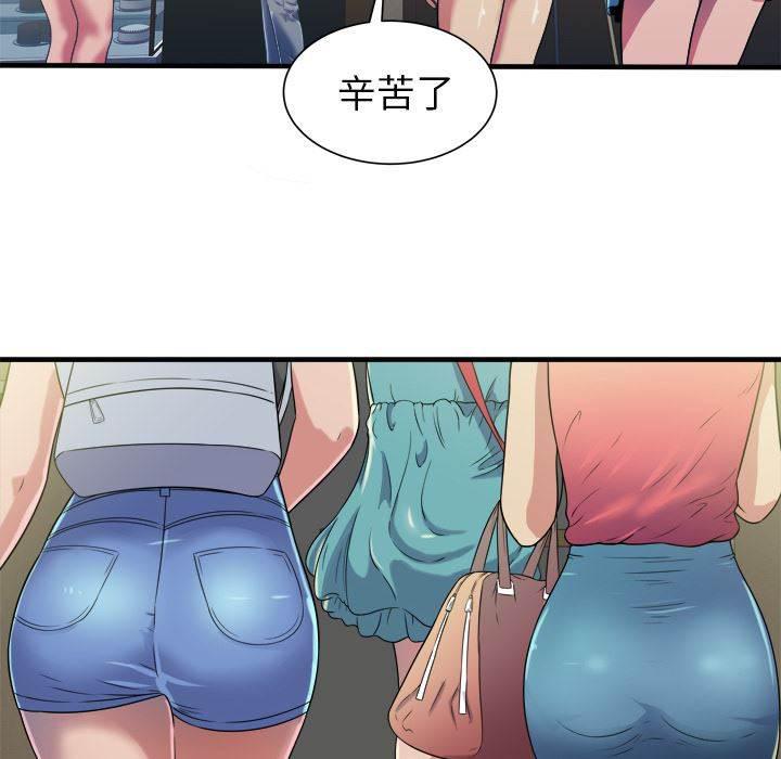 火影忍者漫画593韩漫全集-第58话 舅舅无删减无遮挡章节图片 