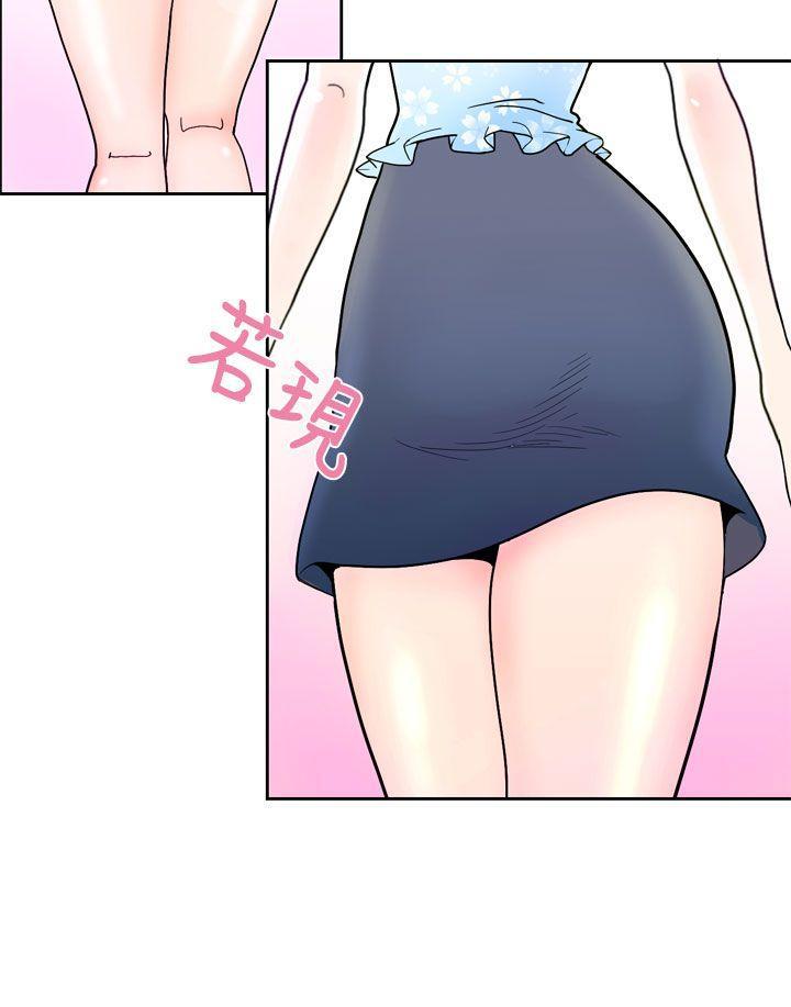 福冈的女人们韩漫全集-第1话无删减无遮挡章节图片 