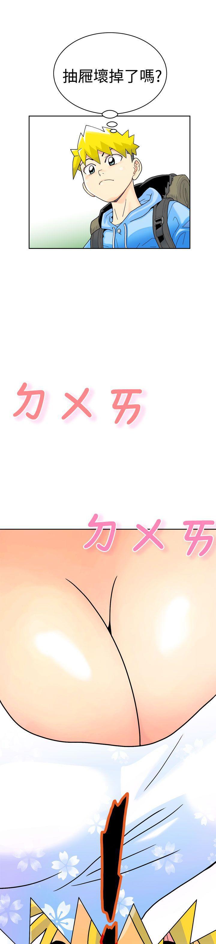 福冈的女人们韩漫全集-第1话无删减无遮挡章节图片 