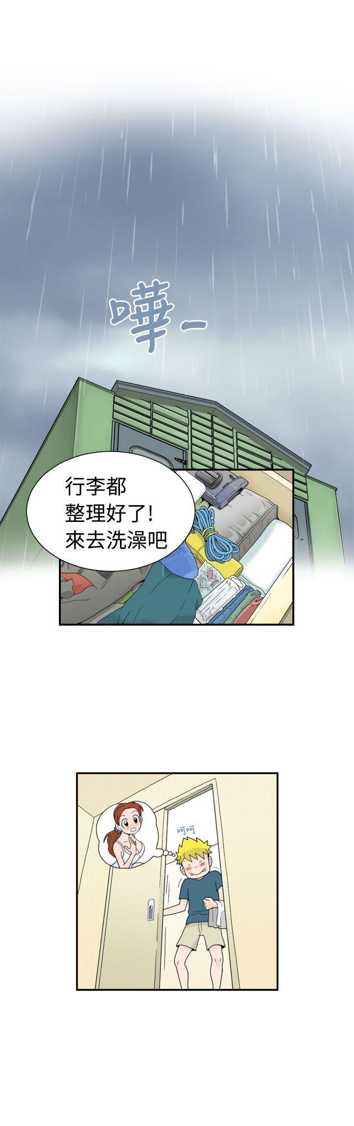 福冈的女人们韩漫全集-第1话无删减无遮挡章节图片 