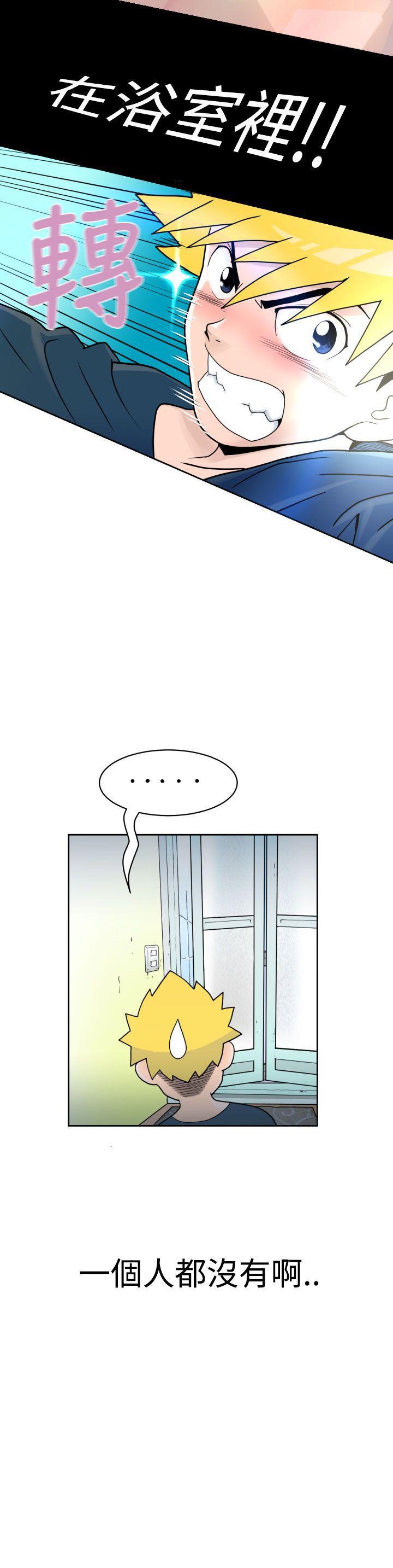 伊藤润二恐怖漫画韩漫全集-第2话无删减无遮挡章节图片 