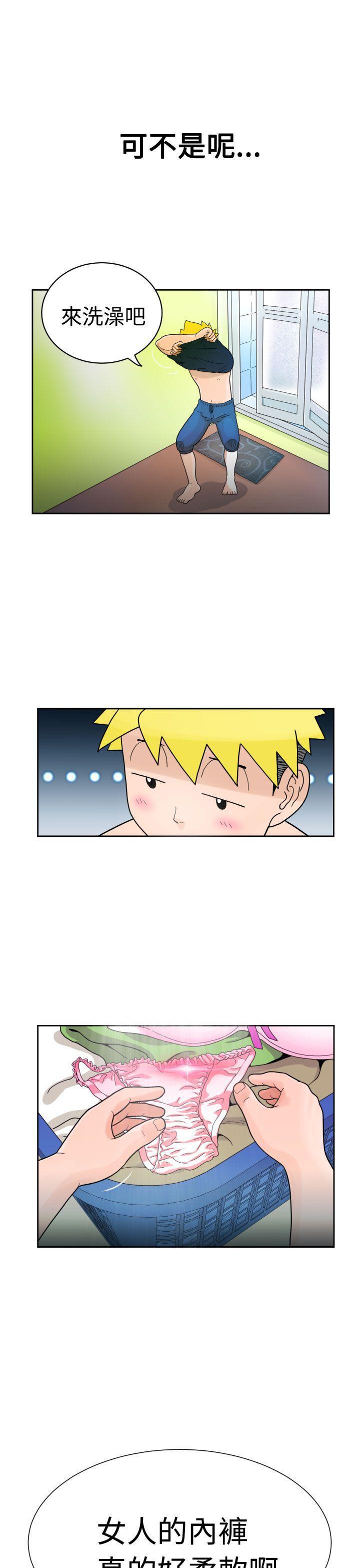 伊藤润二恐怖漫画韩漫全集-第2话无删减无遮挡章节图片 