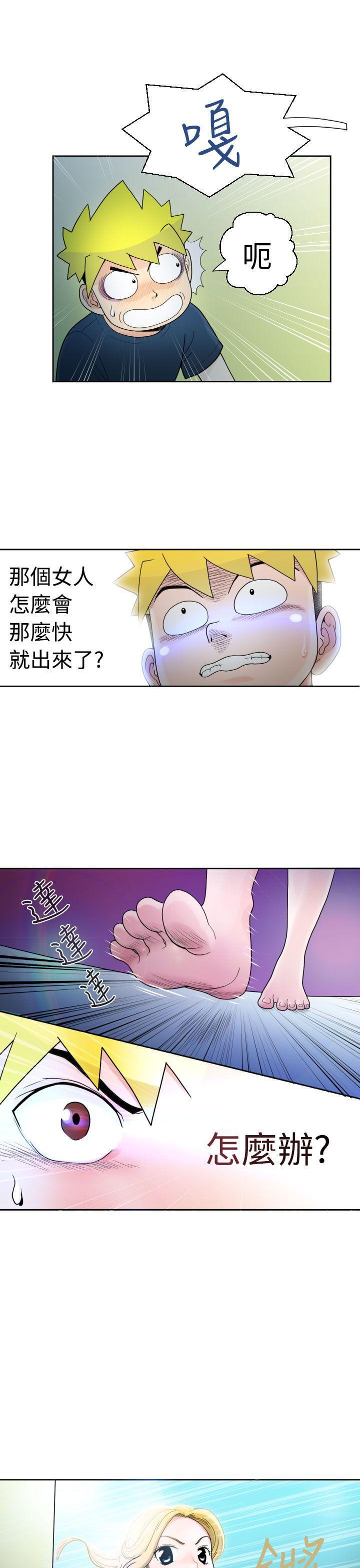 伊藤润二恐怖漫画韩漫全集-第2话无删减无遮挡章节图片 