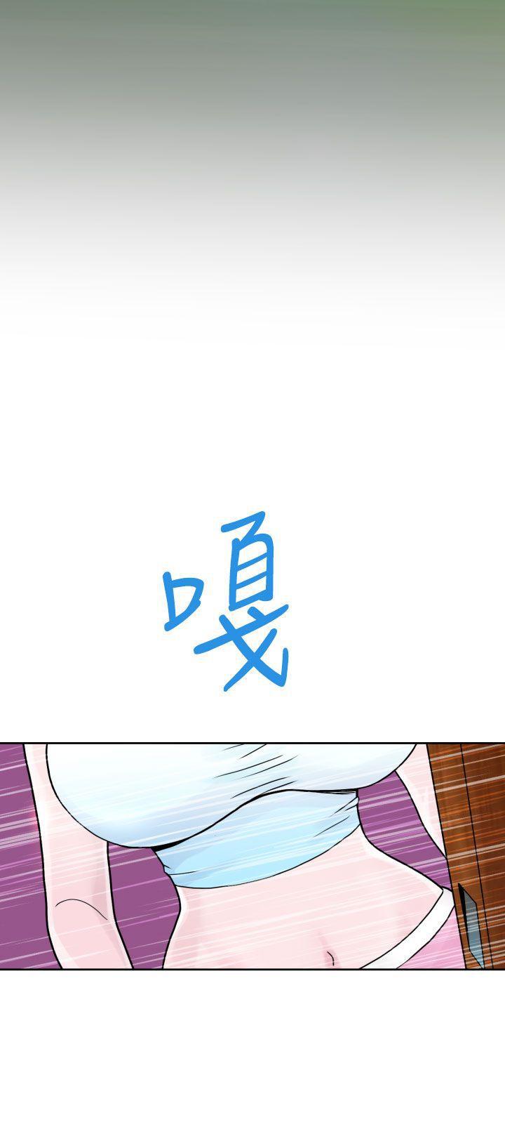 伊藤润二恐怖漫画韩漫全集-第2话无删减无遮挡章节图片 